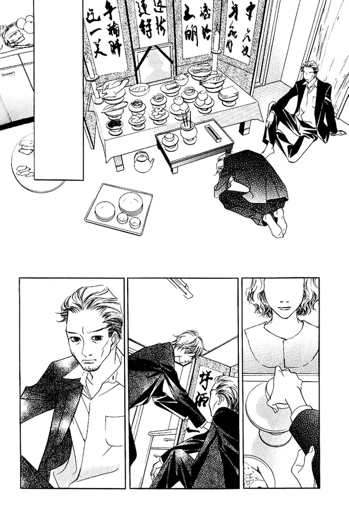 The Flowers of Evil Chapter 16 image 18_optimized